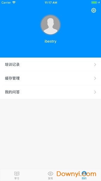 神谷英树大学 v3.2.4 安卓最新版1