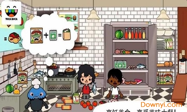 托卡生活城镇手游(toca town) 截图1