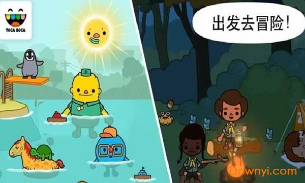 托卡生活城镇手游(toca town) 截图2