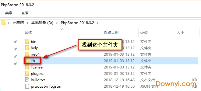 phpstorm2018汉化步骤3