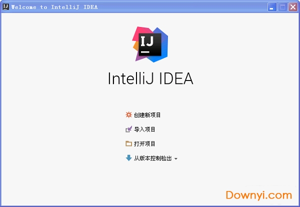intellij idea2019中文修改版 截图0