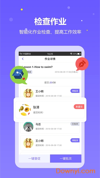 趣学英语教师软件 v1.3.5 安卓版0