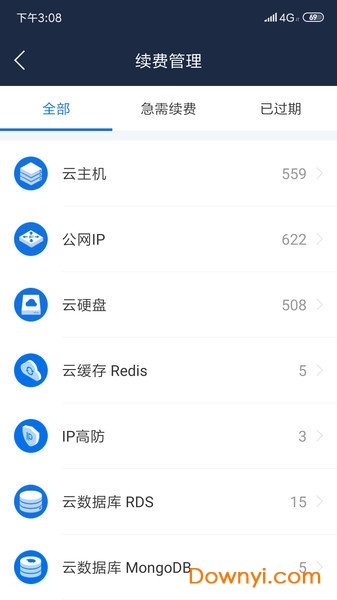 京东云无线宝app 截图2