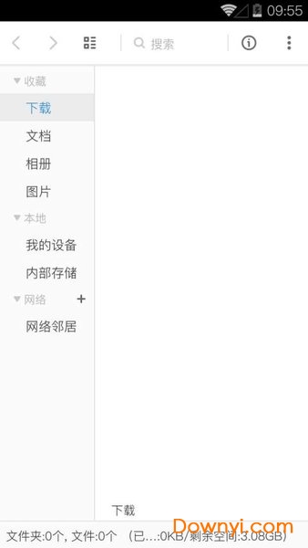 超卓文管吾爱最新版 v15.4.4 安卓最新版0
