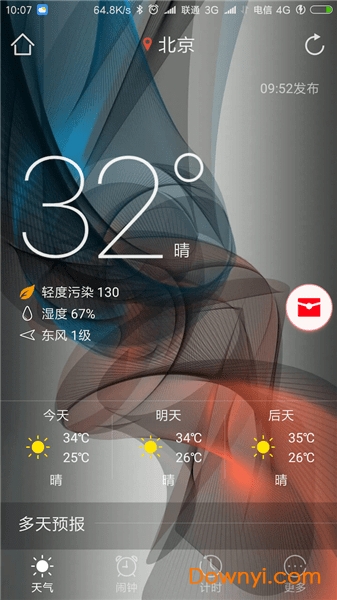 红包天气通app