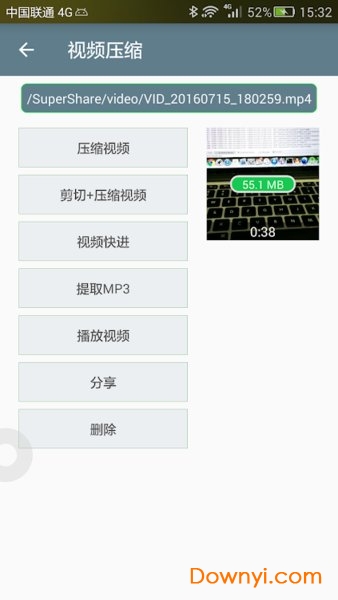 视频压缩app