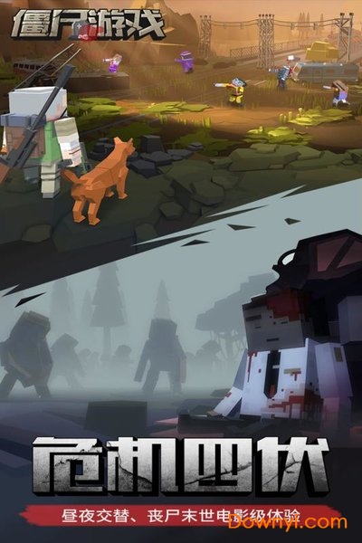 僵尸游戏无限金币版 v1.1 安卓中文版2