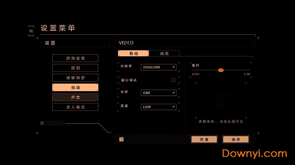 暴战机甲兵中文补丁 v1.1 免费版0