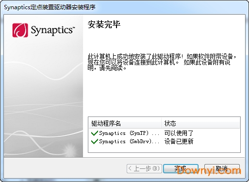 synaptics touchpad触摸板驱动 v19.0.19.1 免费版0