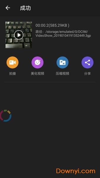 短視頻剪輯軟件(videoeditor) v3.4.0.0 安卓版 2