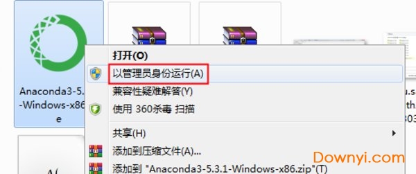 anaconda软件