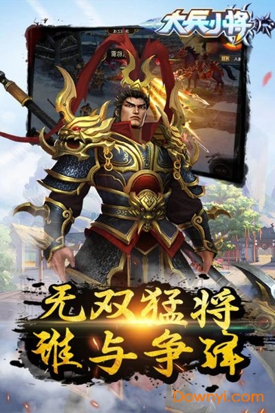 大兵小将小米客户端 v5.3.52 安卓最新版0