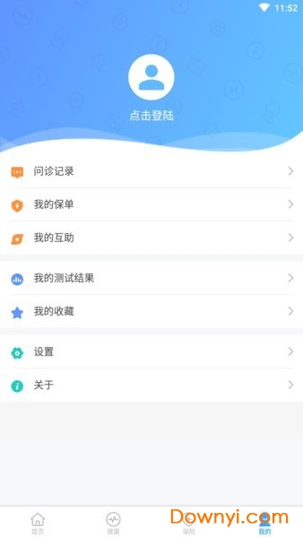 轻松保app v3.1.9 安卓版1