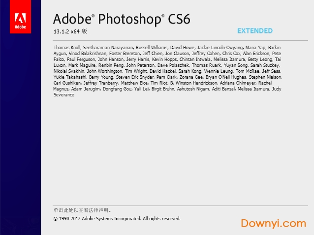 Adobe PhotoShop CS6绿色版 截图0