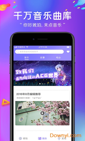 he琥珀虚颜手机版(VirtualLife) 截图1