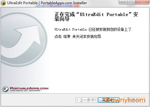 ultraedit portable修改版32位软件