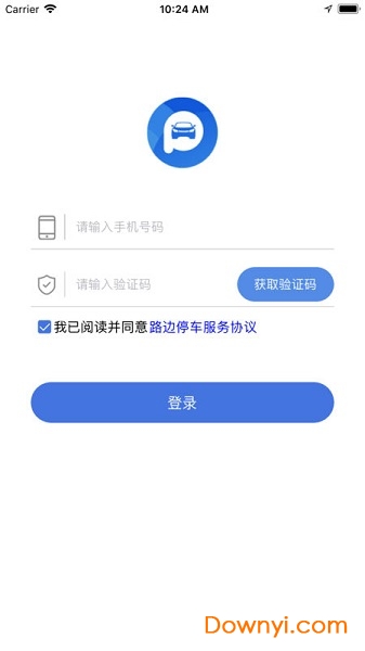 北京路側(cè)停車電子收費(fèi)app v2.0.0.2 安卓最新版 0