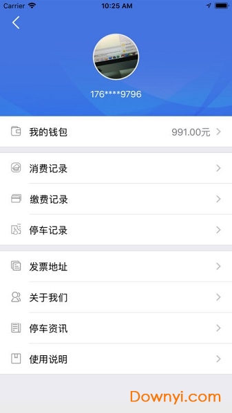 北京路侧停车电子收费app v2.0.0.2 安卓最新版1