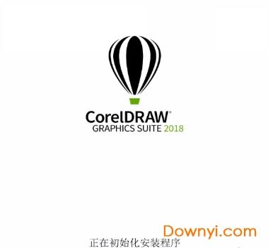 coreldraw2018直装版