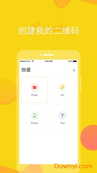 闪电侠软件 v1.3 安卓版1