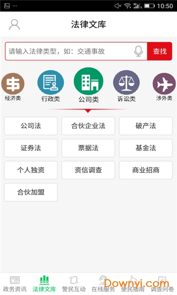 红旗云app