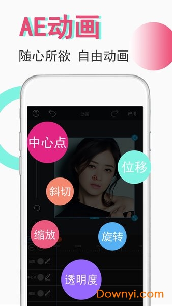 视频豆豆app下载