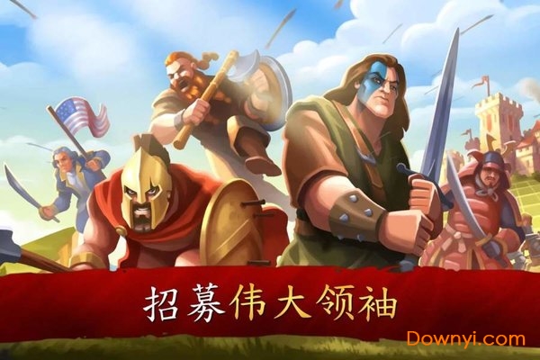 领主和城堡最新中文修改版 v1.81 安卓最新版1