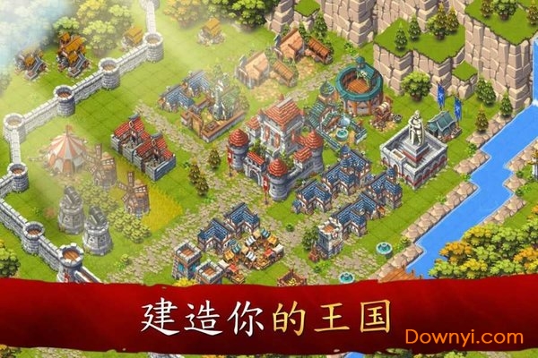 领主和城堡最新中文修改版 截图3