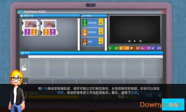 主播生活模拟中文修改版