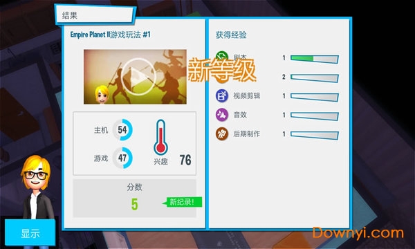 主播生活模拟中文修改版