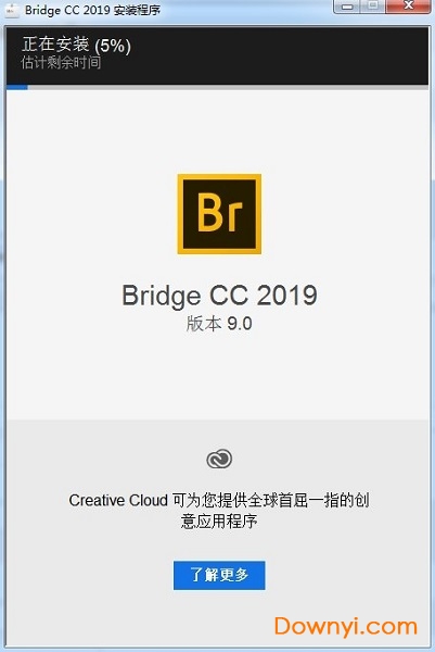 adobe bridge cc 2019修改补丁 截图0