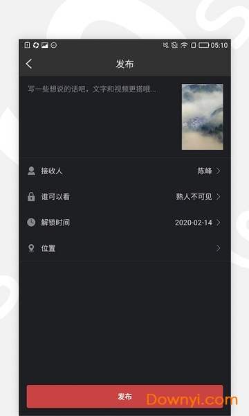 说说短视频app v2.2.2 安卓版2