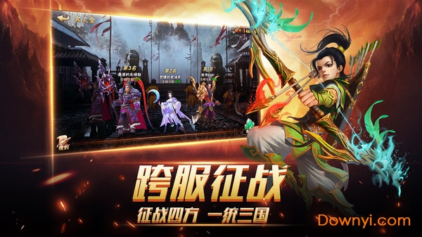 大话三国内购修改版 v1.4.9 安卓版1