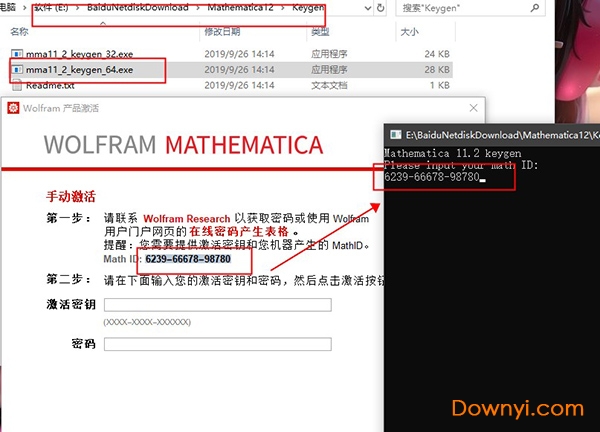 mathematica 12 download mac