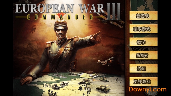 欧陆战争3高清完美最新版 截图1