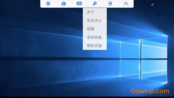 天翼云电脑app v1.34.1 安卓最新版2