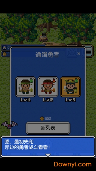 史莱姆之星无限金钱版 v1.0.1 安卓无广告版1