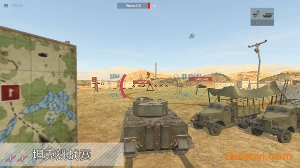 装甲纷争手游(PanzerWar) v2020.3.2.1 安卓版0