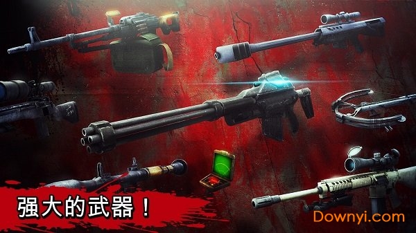 僵尸猎手死亡战争中文最新版