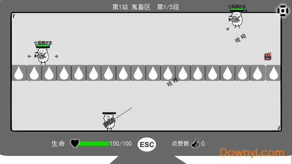 无情的哈哈机器最新版 截图2