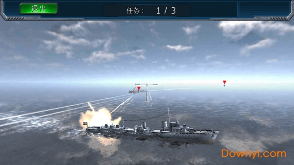 战舰猎杀巅峰海战世界中文最新版 截图1