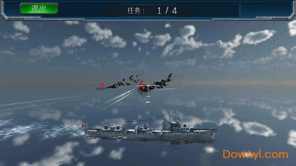 战舰猎杀巅峰海战世界中文最新版 截图2
