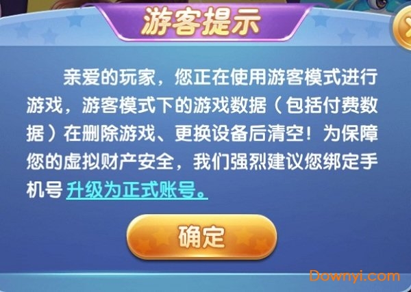 325游戏大厅游戏正版(325棋牌) v3000 最新版0