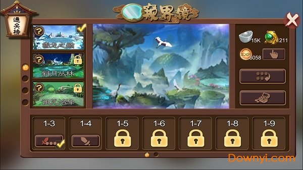 莽荒英雄录游戏 v1.6.1 安卓最新版1