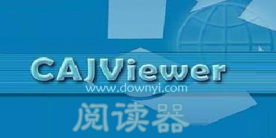 cajviewer手机版-知网caj阅读器官方下载-caj阅读器电脑版安装包
