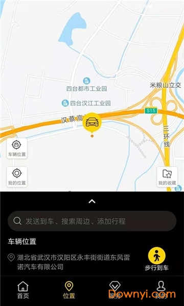 东风雷诺renault app v1.5.1 安卓最新版2