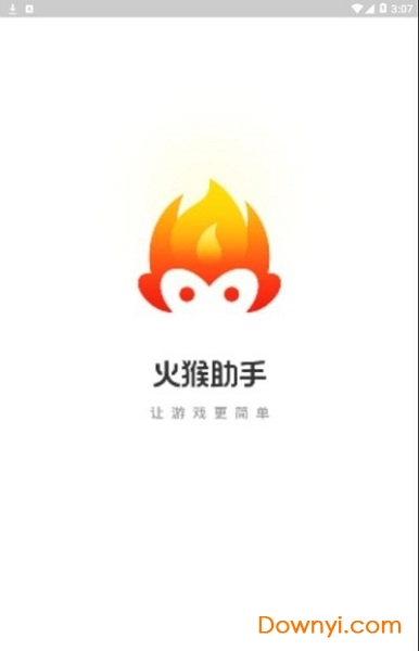 火猴助手app v1.0.31 安卓最新版0