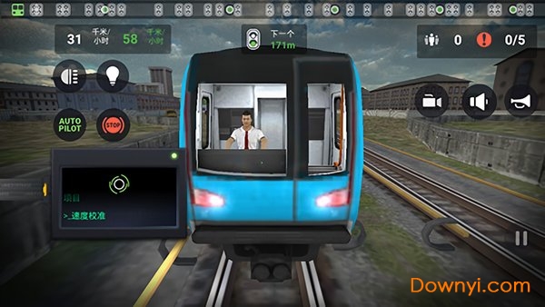 模拟地铁3d地下司机汉化版 v2.18.0 安卓版0