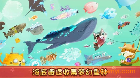 The fishercat中文最新版 v2.0.2 安卓版1