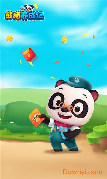 熊猫养成记游戏 v1.0 安卓版0